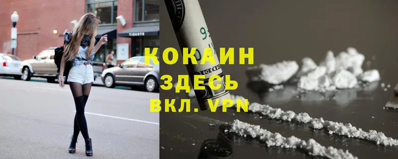 что такое наркотик  Кинель  Cocaine Перу 