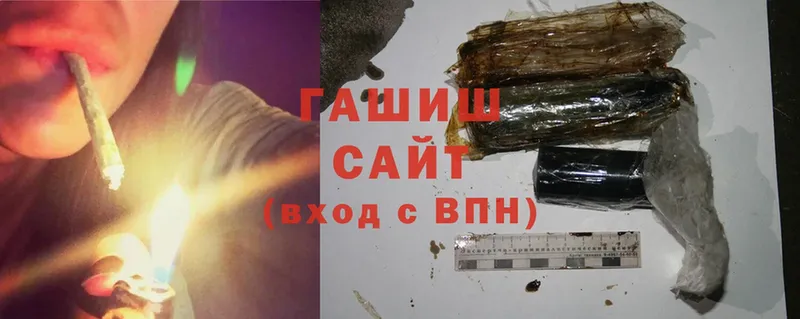 omg как войти  даркнет сайт  Кинель  Гашиш гарик 