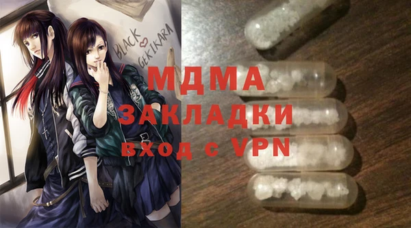 мяу мяу мука Богородицк