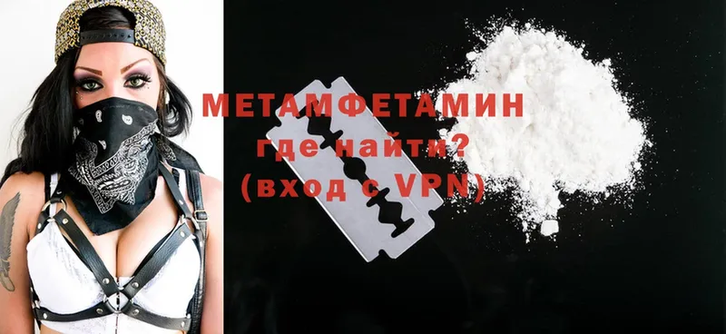 Метамфетамин витя Кинель